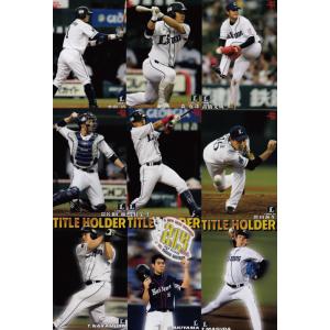 【フルコンプ】カルビー プロ野球チップス 2023年第1～2弾 全238種 Amazon.co.jp: カルビー プロ野球チップス2024 第1弾 第2弾 日本