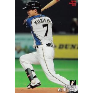 122 【鳥谷敬/阪神タイガース】カルビー 2016プロ野球チップス第2弾