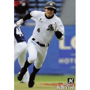 プロ野球チップスカード 阪神・鳥谷敬選手 2枚 プロ野球チップス 鳥谷敬 スターカード 3枚セット - メルカリ