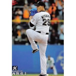 038 大引啓次 (北海道日本ハムファイターズ)】カルビー 2014プロ野球