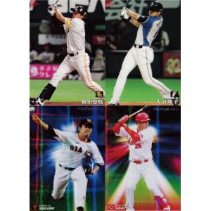 【フルコンプリートセット】カルビー 2016プロ野球チップス第2弾 全113種（レギュラー88種・インサート25種)｜jambalaya