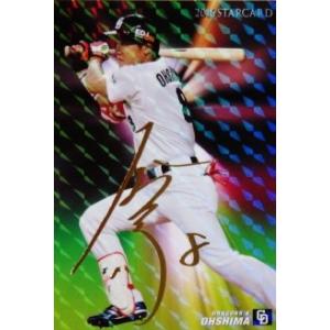 AS32 大島洋平 (中日ドラゴンズ）】カルビー2016 プロ野球チップス