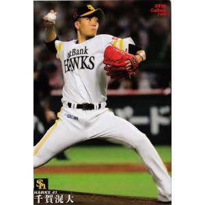 CH-6 菅野智之 (読売ジャイアンツ)】カルビー 2014プロ野球チップス第3