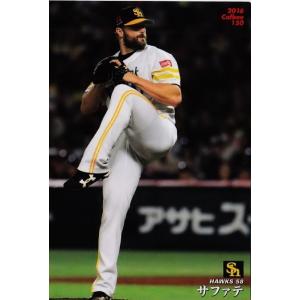 216 【下園辰哉/横浜DeNAベイスターズ】カルビー 2016プロ野球