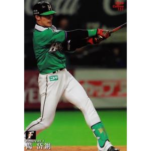 216 【下園辰哉/横浜DeNAベイスターズ】カルビー 2016プロ野球