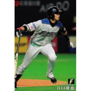 プロ野球チップス 大谷翔平 2017 スターカード 侍ジャパン 日本ハム 日ハム Amazon.co.jp: カルビー プロ野球チップス 大谷翔平 北海道日本ハム