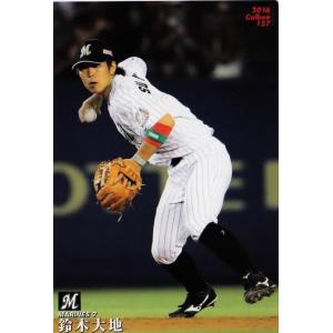 043 井端弘和 (読売ジャイアンツ)】カルビー 2014プロ野球チップス第1