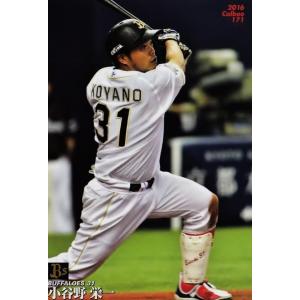 36 【福島蓮】BBM 北海道日本ハムファイターズ 2025 レギュラー