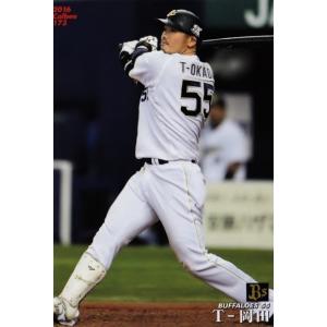 043 井端弘和 (読売ジャイアンツ)】カルビー 2014プロ野球チップス第1
