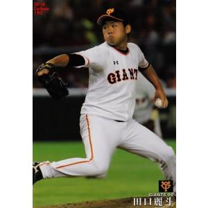 カルビー 2017侍ジャパンチップス SJ-06 大谷翔平(日本ハム) スター