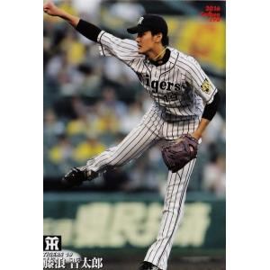 TG07【大谷翔平/中田翔(北海道日本ハムファイターズ)】2013BBM