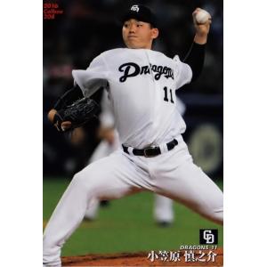 熊取谷一星(ROOKIE)/東京ヴェルディ】2025 Topps Jリーグ フラッグ