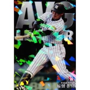 AL-04 【秋山翔吾/埼玉西武ライオンズ】カルビー 2016プロ野球チップス