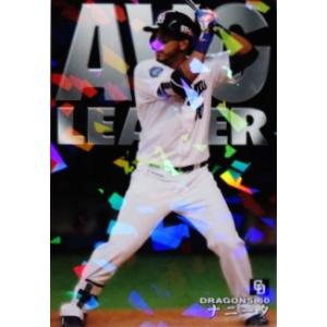 AL-04 【秋山翔吾/埼玉西武ライオンズ】カルビー 2016プロ野球チップス