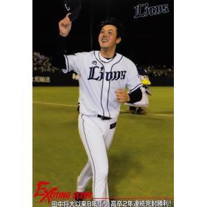 M-18 【星野仙一/中日ドラゴンズ】カルビー 2022 プロ野球チップス第3