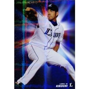 S-54 【角中勝也/千葉ロッテマリーンズ】カルビー 2016プロ野球