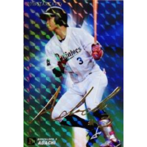 AS32 大島洋平 (中日ドラゴンズ）】カルビー2016 プロ野球チップス