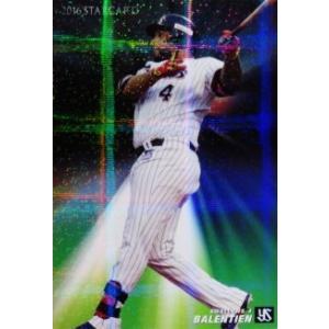 S-54 【角中勝也/千葉ロッテマリーンズ】カルビー 2016プロ野球