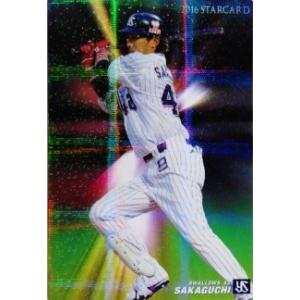 S-28 【佐藤輝明/阪神タイガース】カルビー 2025 プロ野球チップス第2