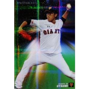 S-54 【角中勝也/千葉ロッテマリーンズ】カルビー 2016プロ野球