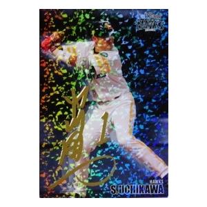 AS32 大島洋平 (中日ドラゴンズ）】カルビー2016 プロ野球チップス