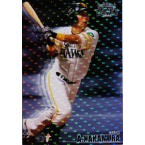 AS03 柳田悠岐 (福岡ソフトバンクホークス）】カルビー2016 プロ野球