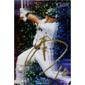 AS32 大島洋平 (中日ドラゴンズ）】カルビー2016 プロ野球チップス