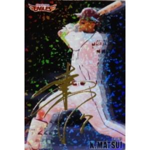 AS32 大島洋平 (中日ドラゴンズ）】カルビー2016 プロ野球チップス