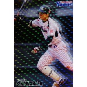 AS32 大島洋平 (中日ドラゴンズ）】カルビー2016 プロ野球チップス