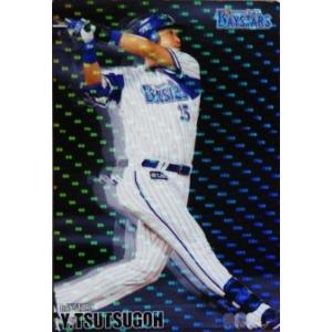 34 【筒香嘉智/横浜DeNAベイスターズ】Topps 2025 NPBベースボール
