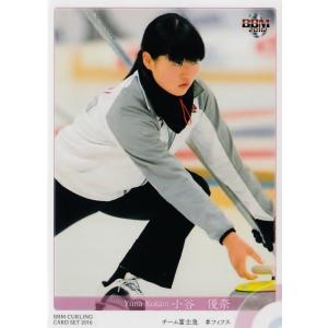カーリング　カードセット BBM2016 カーリングカードセット [CHESS on ICE] レギュラー 33 三浦
