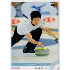 BBM2016 カーリングカードセット [CHESS on ICE] レギュラー 33 三浦善也 (...