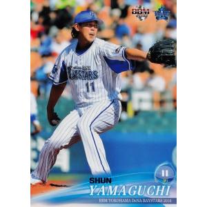 05 【小林寛】BBM 横浜DeNAベイスターズ 2016 レギュラー