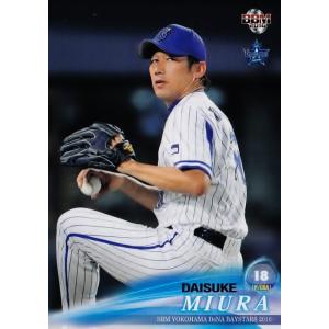 05 【小林寛】BBM 横浜DeNAベイスターズ 2016 レギュラー