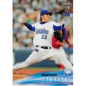 05 【小林寛】BBM 横浜DeNAベイスターズ 2016 レギュラー