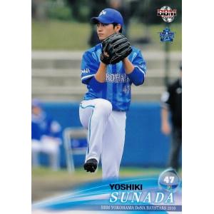 ベイスターズ 小林 寛選手のユニホーム ベイスターズ 小林 寛選手のユニホーム