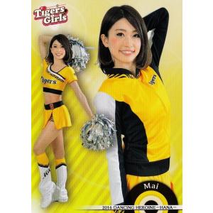 SP3 加藤優衣/北原陽菜】BBM2015 中日 チアドラゴンズカードセット