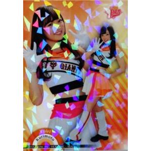 輝07 【栗本唯梨&橋本なぎさ/今野絵里香&戸渡麻由奈 (巨人/Venus)】BBM