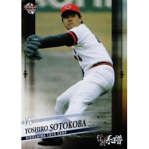 07 星野仙一 (中日ドラゴンズ）】BBM2016 伝説の系譜 [SPIRIT OF