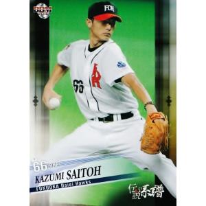 07 星野仙一 (中日ドラゴンズ）】BBM2016 伝説の系譜 [SPIRIT OF