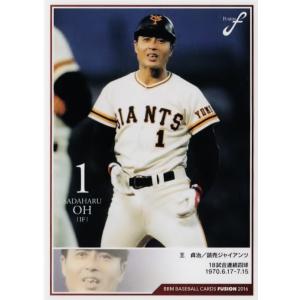 20 【石井一久/ヤクルトスワローズ】2016BBM FUSION レギュラー [記録