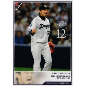 20 【石井一久/ヤクルトスワローズ】2016BBM FUSION レギュラー [記録