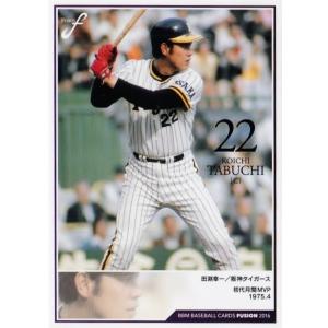 33 【今岡真訪(今岡誠)/阪神タイガース】2025 BBMカード35周年&週刊