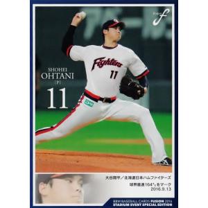 PR01 【涌井秀章/千葉ロッテマリーンズ】2016BBM FUSION 球場イベント
