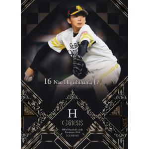 06 【内川聖一/福岡ソフトバンクホークス】BBM2016 GENESIS ジェネシス 