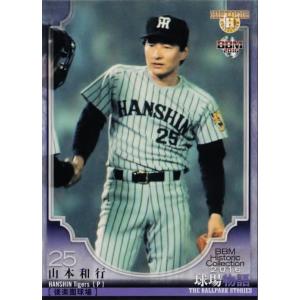 138 新井宏昌 (近鉄バファローズ)】BBM2016 ヒストリックコレクション
