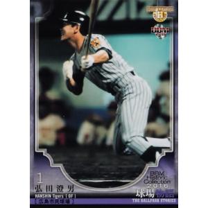 138 新井宏昌 (近鉄バファローズ)】BBM2016 ヒストリックコレクション