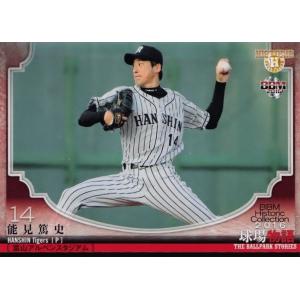 138 新井宏昌 (近鉄バファローズ)】BBM2016 ヒストリックコレクション