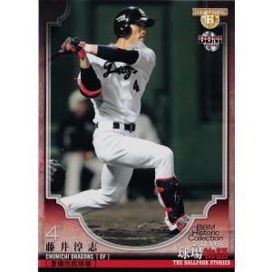 BBM 中日ドラゴンズ 2008 レギュラー D56 藤井淳志 : スポーツカード