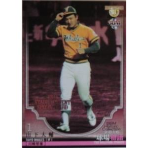 12 【松本泰志/浦和レッズ】エポック 2025 Jリーグオフィシャルカード